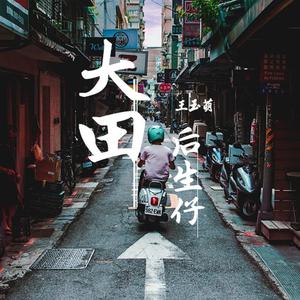 美女直播做爱永久视频网站
